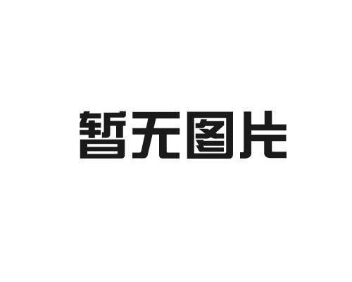 駕駛式洗地機(jī)的節(jié)水環(huán)保特性如何體現(xiàn)？